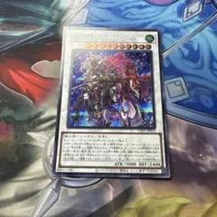 遊戯王 フルール・ド・バロネス シークレット