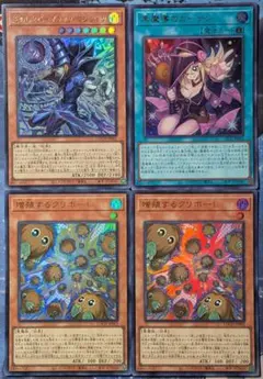遊戯王 黒魔導のカーテン 増殖するクリボー！ シークレット まとめ