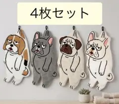 ループ付きタオル　ハンドタオル　犬　フレンチブルドッグ　大判　パグ　まとめ　４枚のサムネイル