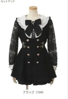 リズリサ スカート ハートバックル付き フリル ブラック フリーサイズ 希少 リズリサ スカート ハートバックル付き フリル ブラック