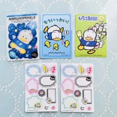 サンリオ★コレクターズカード プラス★ウエハース★あひるのペックル★