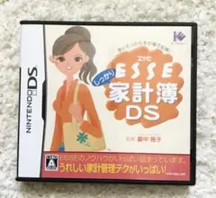 ESSEしっかり家計簿DS