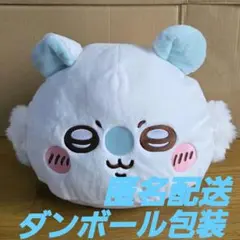 【新品未使用品】ちいかわ　プレミアムドームクッション　モモンガのサムネイル
