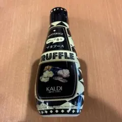✨新品未開封✨KALDI カルディ トリュフ香るマヨソース 2本セット