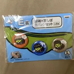 銀魂 豆しばコラボ 缶バッジセット 新撰組