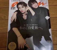 2026年最新】室龍太の人気アイテム - メルカリ