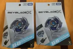新品未開封 BEYBLADE X BX-49 ドランストライク 4-55 FF - メルカリ