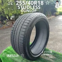 255/40R18スタッドレスタイヤ2020製DUNLOP cnk1563② 255/40R18スタッドレスタイヤ2020製DUNLOP cnk1563➀ - メルカリ