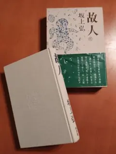 Item thumbnail for item eae26a2f-8fac-4c51-927f-d1b7c1b1ea64