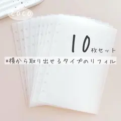 アクリルバインダー 貯金 A6 リフィル 家計簿 savingクリア シンプル