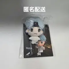 2025年最新】bts ぬいぐるみ ユンギの人気アイテム - メルカリ