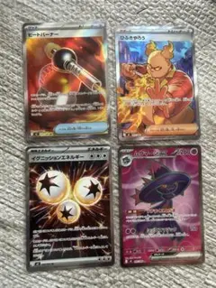 ポケモンカード インフェルノX