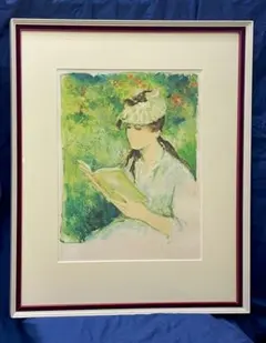 【真作保証】いわさきちひろ「緑の風の中で」リトグラフ あずま工芸 版画 絵画 真作保証】いわさきちひろ「緑の風の中で」リトグラフ あずま工芸 版画