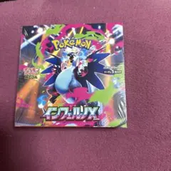 2026年最新】インフェルノx box シュリンク付きの人気アイテム - メルカリ