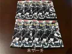 ブラックボルト　10パック　未開封品