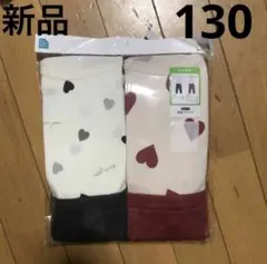 西松屋 新品 女の子 130㎝ 2セット 長袖パジャマ
