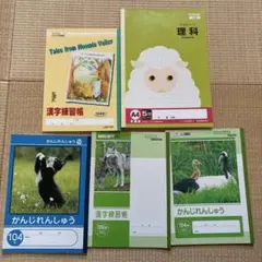 ノート5冊セットのサムネイル