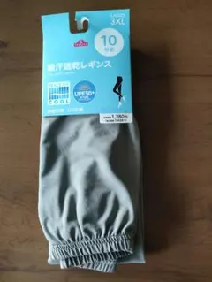 みっちゃん様 リクエスト 2点 まとめ商品