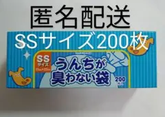 うんちが臭わない袋 SSサイズ 200枚入 水色 1箱 【犬用パッケージ】のサムネイル