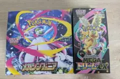 メガドリームex、メガシンフォニアセット シュリンク無し ペリペリ付き