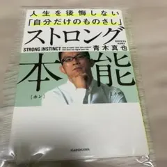 みゆう様 リクエスト 2点 まとめ商品