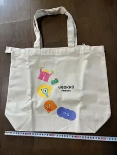 新品未使用　UGOKKO トートバッグ キャンバス地 大きめ　ファスナー開閉のサムネイル
