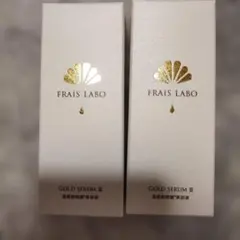 FRAIS LABO GOLD SERUM III 2本セット - メルカリ