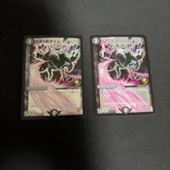 遊戯王OCG GALACTIC OVERLORD 英語版 2パックセット | Mercari