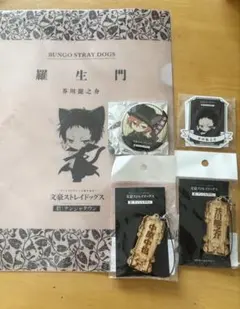 文豪ストレイドッグス　まねきねこ　芥川龍之介　缶バッジ 文豪ストレイドッグス まねきねこ 芥川龍之介 缶バッジ 5点 - メルカリ