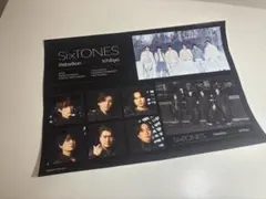 SixTONES 一秒 Rebellion 通常盤 特典 クリアファイル - メルカリ