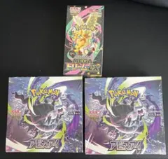 即日発送】MEGA アビスアイ ハイクラスパック MEGAドリームex BOX