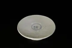 古松淳志　白磁台皿