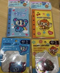 セリア　エンジェルブルー　デイジーラバーズ　シール帳　フレークステッカー　4つ