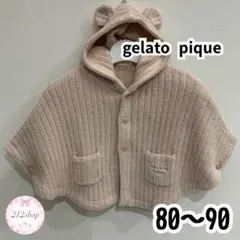 gelato pique ジェラートピケ ベビー ポンチョ クマ耳 80-90