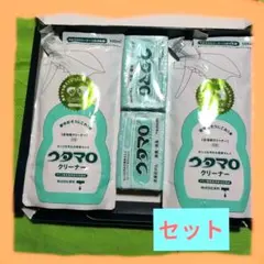 ウタマロクリーナー・石鹸