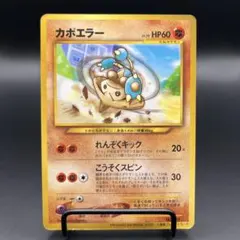 2026年最新】ポケまぜ クリアカードの人気アイテム - メルカリ