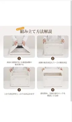 多機能折りたたみ収納ボックス3段のサムネイル