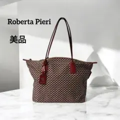 【美品】ロベルタピエリ タタミ A4可 トートバッグ ナイロン レザー 肩掛け