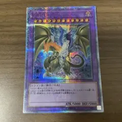 遊戯王 FGD 20th