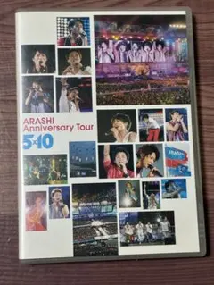 嵐/ARASHI Anniversary Tour 5×10〈2枚組〉