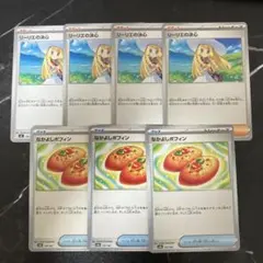 ポケモンカード　リーリエの決心　なかよしポフィン
