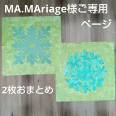 ✨ハワイアンパッチワークトップ２枚セット【アップリケ済み生地】ハンドメイド