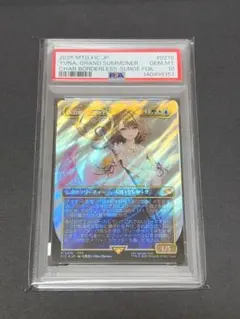 PSA10】MTG FF魔女、ヤ・シュトラ・ルル サージfoil 日本語版 - メルカリ