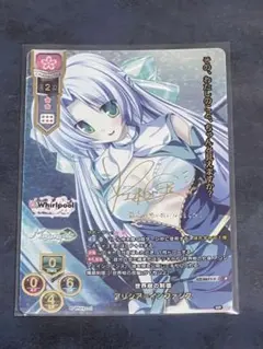 2026年最新】lycee 直筆サインの人気アイテム - メルカリ