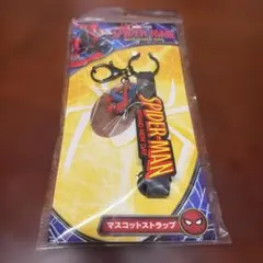 スパイダーマン：ブランド・ニュー・デイ マスコットストラップ - メルカリ
