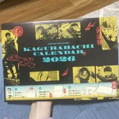 KAGURABACHI CALENDAR 2026