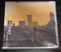 新品未開封 サカナクション 新宝島 CD - メルカリ
