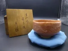 2025年最新】了入 茶碗の人気アイテム - メルカリ