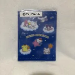 サンリオ フォトアルバム