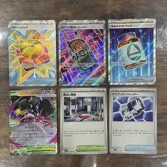 メガブレイブ ファイトゴング SR メガクチートex RR まとめ売り